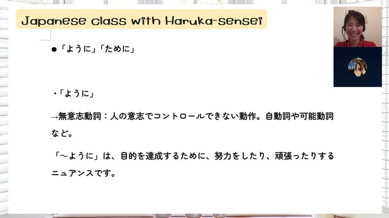 Haruka Sensei